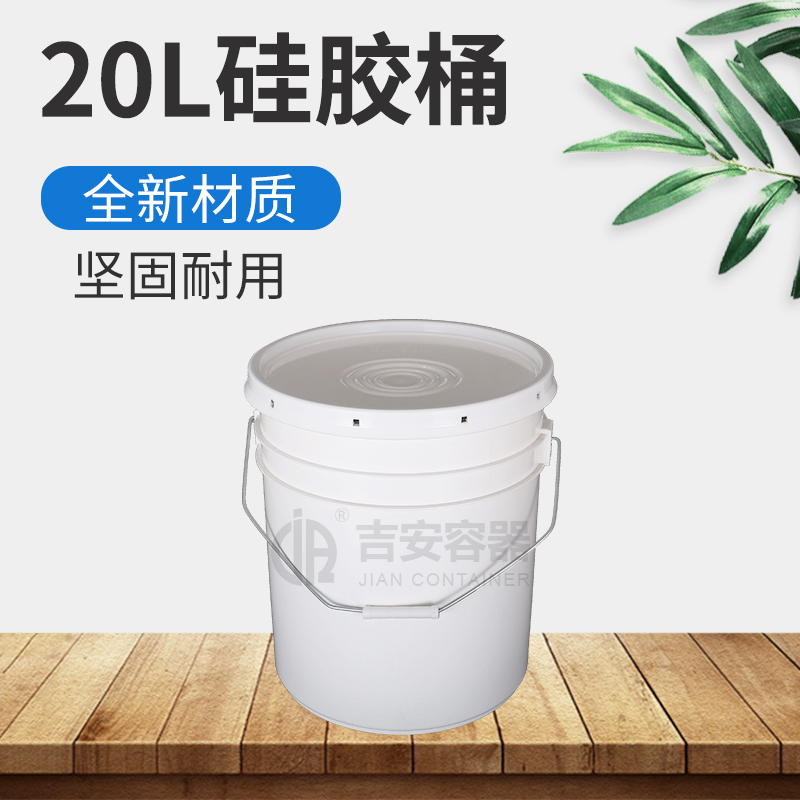 20L加厚硅膠桶(F403) 20L加厚硅膠桶(F403)